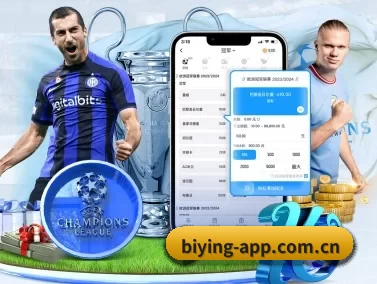 biying-app.com.cn APP